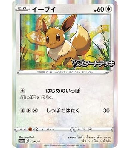 Amazon.co.jp: ポケモンカードゲームSM/ルギアEX/THE BEST OF XY : ホビー