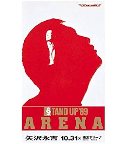 Amazon.co.jp: 矢沢永吉 Rock'n'Roll Army '90 BUDOKAN [THE LIVE