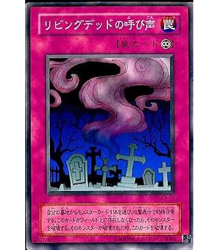 Amazon.co.jp: 遊戯王 SC-18-N 《切り込み隊長》 Normal : Hobbies