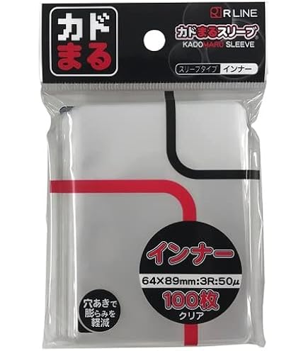 Amazon | アールライン(R LINE) カドまるスリーブ インナー クリア 100