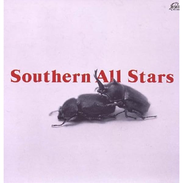 Amazon.co.jp: SOUTHERN ALL STARS: ミュージック