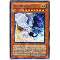 Amazon.co.jp: 【遊戯王シングルカード】 《プロモーションカード》 光