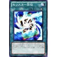 モンスター回収 - 【遊戯王】下位・クズカードの強引な評価@ ウィキ
