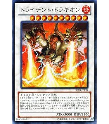Amazon.co.jp: 遊戯王 RGBT-JP010-NP 《BF- 極北のブリザード》 N