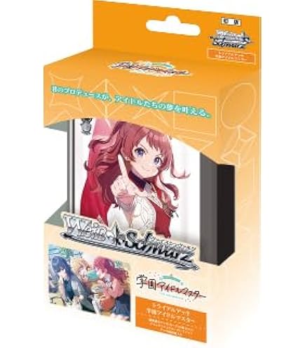 シュリンク付き 未開封 ヴァイスシュヴァルツ あおぎり高校 9箱 9BOX