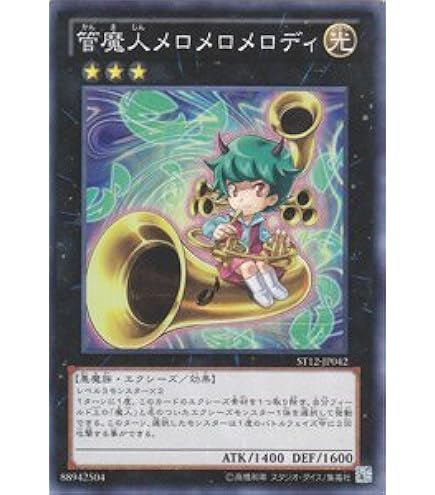 Amazon.co.jp: 遊戯王カード 【 忍者マスター SASUKE 】 EE3