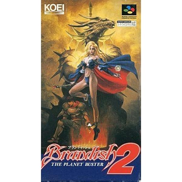 Amazon | ブランディッシュ2 エキスパート | ゲームソフト