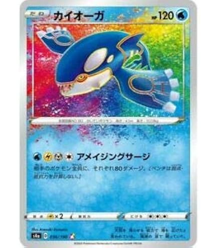 Amazon.co.jp: ポケモンカードゲーム S4a 117/190 イベルタル 悪 (A