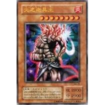 Amazon.co.jp: 遊戯王カード 火之迦具土 MA-22UR_WK : おもちゃ