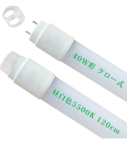 Amazon | ODELIC LED蛍光灯 直管形LEDランプ メンテナンス用 片側給電