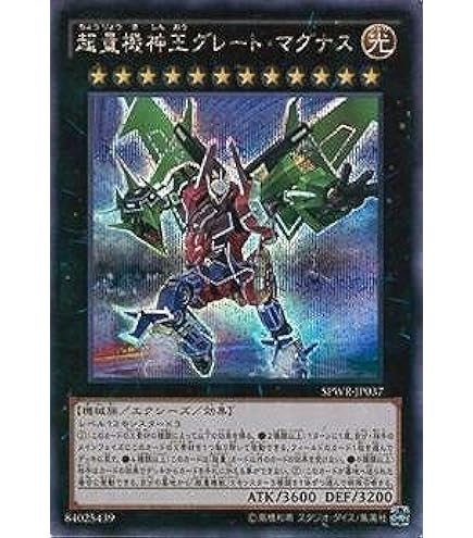 Amazon.co.jp: 遊戯王カード SPWR-JP029 RR-レディネス ノーマル