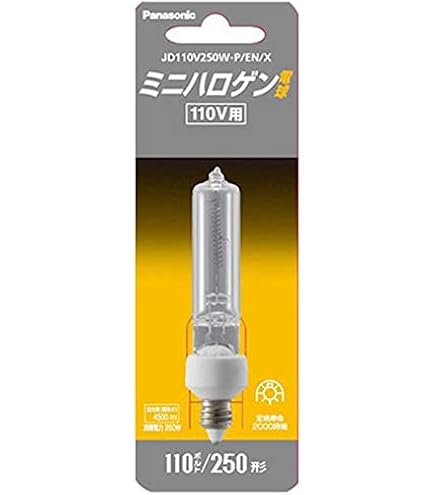 Amazon | パナソニック ミニハロゲン電球 220V用 250W形 E11口金