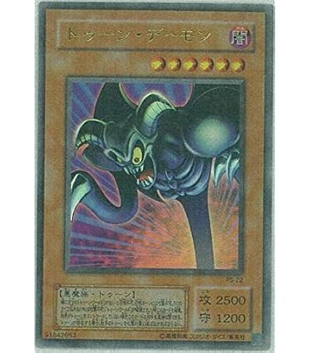 Amazon.co.jp: 遊戯王 PS-27 《光の追放者》 Rare : Hobbies