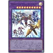 Amazon.co.jp: 遊戯王 第11期 HC01-JP012 Wake Up Your E