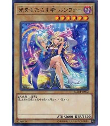Amazon.co.jp: 遊戯王 PPC1-JP002 パワプロ・レディ三姉妹 【ノーマル