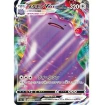 Amazon.co.jp: ポケモンカードゲーム PK-S4a-324 メタモンVMAX SSR