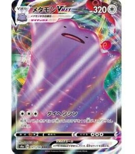 Amazon.co.jp: ポケモンカードゲームSV sv4a ハイクラスパック