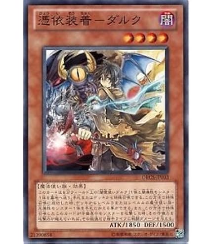 Amazon.co.jp: 遊戯王 第11期 PAC1-JP028 召命の神弓－アポロウーサ
