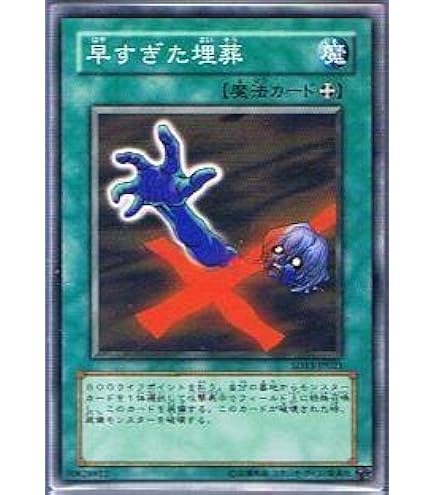 Amazon.co.jp: 遊戯王OCG 心変わり パラレル仕様レア 型番なし : ホビー