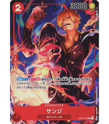 Amazon.co.jp: ONE PIECEカードゲーム 【パラレル】OP01-024 モンキー