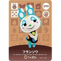 Amazon.co.jp: どうぶつの森 amiiboカード 第3弾 【300】 クリスチーヌ