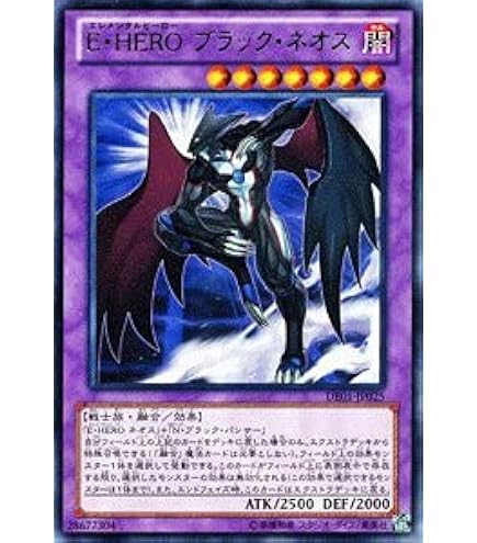 Amazon.co.jp: 遊戯王 TAEV-JP043-UR 《E・HERO マグマ・ネオス