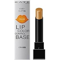 Amazon | ケイト リップモンスター 101 1個 (x 1) | Kate | 口紅 通販