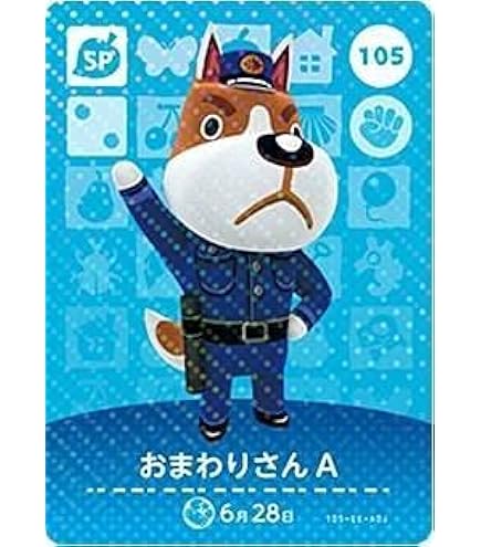 Amazon.co.jp: どうぶつの森 amiiboカード 第2弾 【101】 とたけけ SP