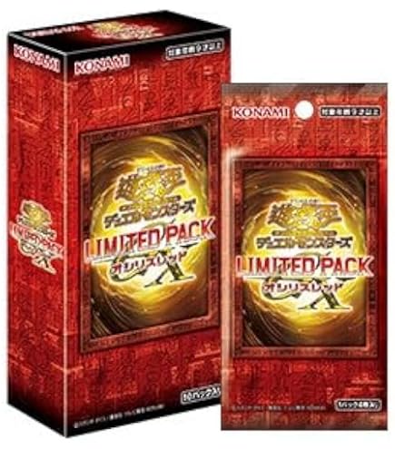 Amazon.co.jp: 遊 戯王QUARTER CENTURY LIMITED PACK【未開封
