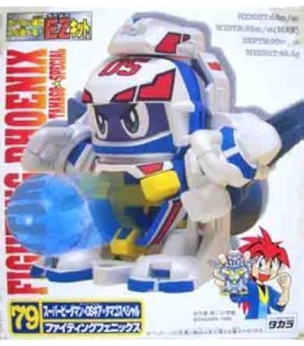 Amazon.co.jp: スーパービーダマン 限定 EXビーダマン JBA-EX02 : おもちゃ