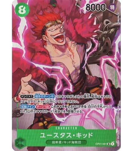 Amazon.co.jp: ONE PIECEカードゲーム 【パラレル】OP01-024 モンキー