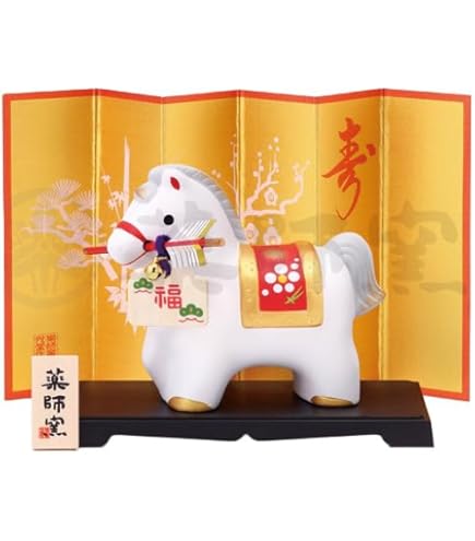 Amazon.co.jp: 深川製磁 有田焼 干支 皿 巳 富士に黄金蛇吉祥紋 縁起皿