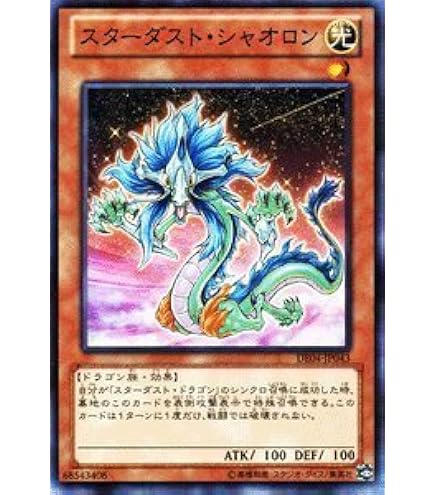 Amazon.co.jp: 遊戯王 地球巨人 ガイア・プレート 【ウルトラ】 LE11