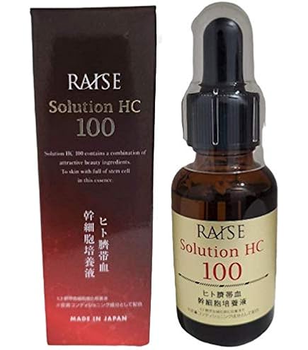 Amazon.co.jp: RAISE (レイズ) Perfect One Cream パーフェクトワン