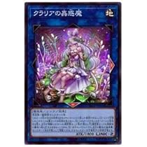 Amazon.co.jp: 遊戯王/フレシアの蟲惑魔（ウルトラレア）/レアリティ