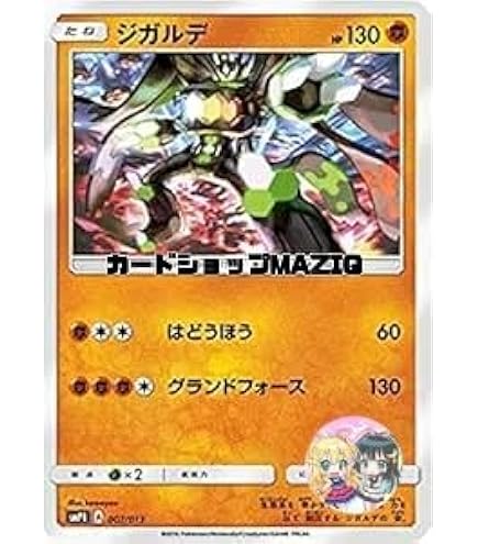 Amazon.co.jp: ポケモンカードゲームXY ねじれたスプーン/めざめる超王