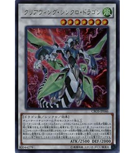 Amazon.co.jp: 遊戯王 NECH-JP053-UR 《ダーク・リベリオン