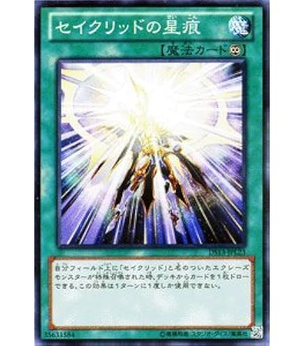 Amazon.co.jp: 遊戯王カード 【 蝶の短剣－エルマ 】 EE1-JP194-R