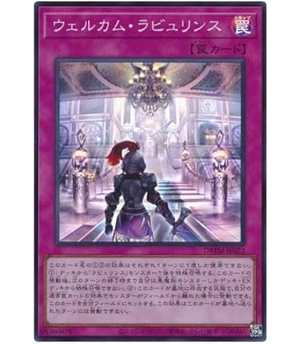 Amazon.co.jp: 遊戯王 AGOV-JP017 白銀の城の執事 アリアス 25th