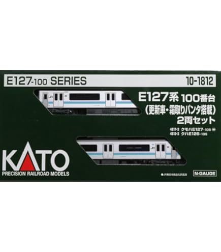 Amazon | KATO Nゲージ E127系 0番台 新潟色 2両セット 10-581 鉄道