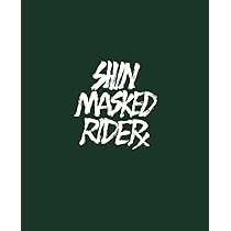 Amazon.co.jp: 【Amazon.co.jp限定】シン・仮面ライダー[完全受注限定