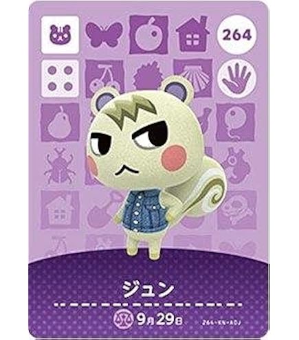 Amazon.co.jp: どうぶつの森 amiiboカード 第4弾 【318】 パッチ : ホビー