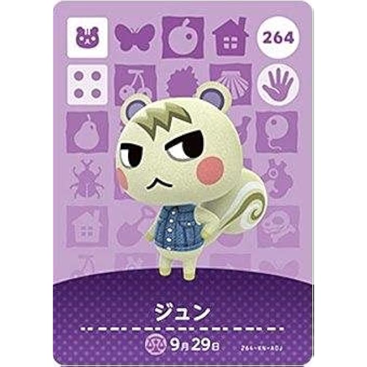 Amazon.co.jp: どうぶつの森amiiboカード 第3弾 1BOX (50パック入り