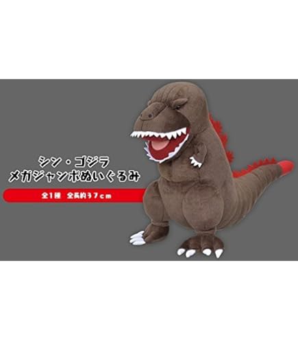 Amazon.co.jp: オーバーウォッチ レッキングボール ぬいぐるみ : おもちゃ