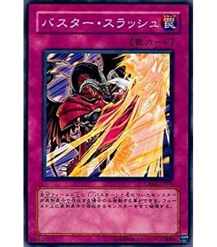 Amazon.co.jp: 遊戯王カード ダーク・ネクロフィア BE02-JP004UR_WK