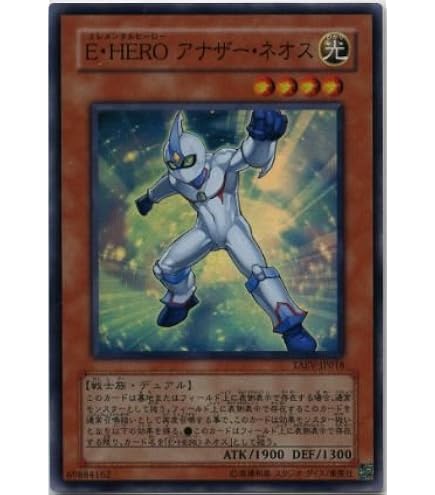 Amazon.co.jp: 遊戯王カード 海竜神－ネオダイダロス SD4-JP001UR : ホビー