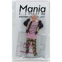 Amazon.co.jp: Johnny&Associates. 佐久間大介 Snow Man アクリル