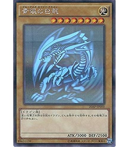 Amazon.co.jp: 遊戯王 第10期 DP23-JP000 ブラック・マジシャン