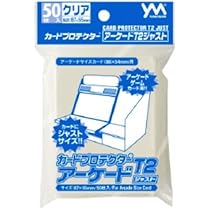 Amazon | ミスターガード スリーブ【ハード】57x88mm オンデマンド印刷