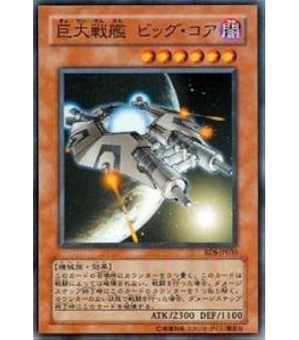 Amazon.co.jp: EEN-JP034 ULR E・HERO テンペスター【遊戯王